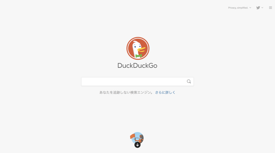 DuckDuckGo