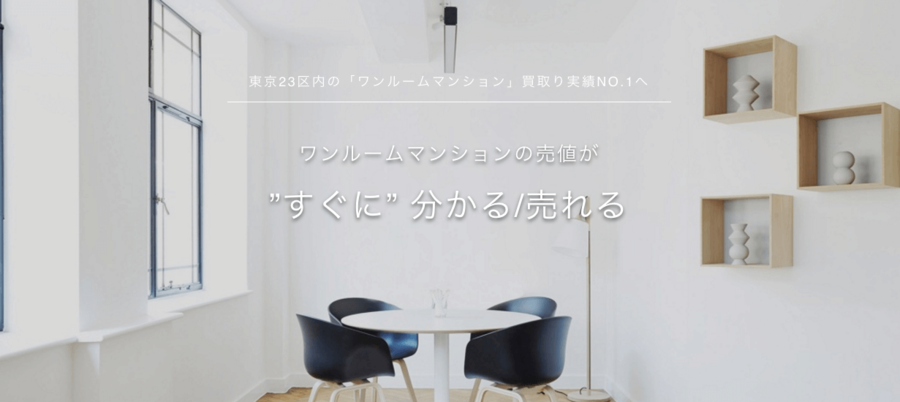 HAYAGAI (ハヤガイ)
