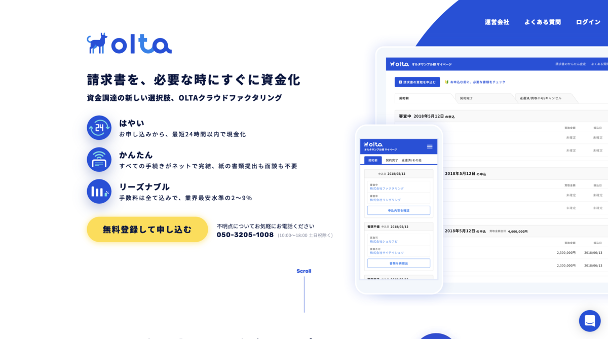 OLTA