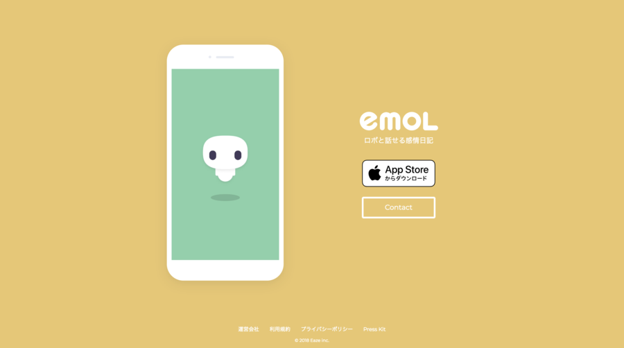 Emol