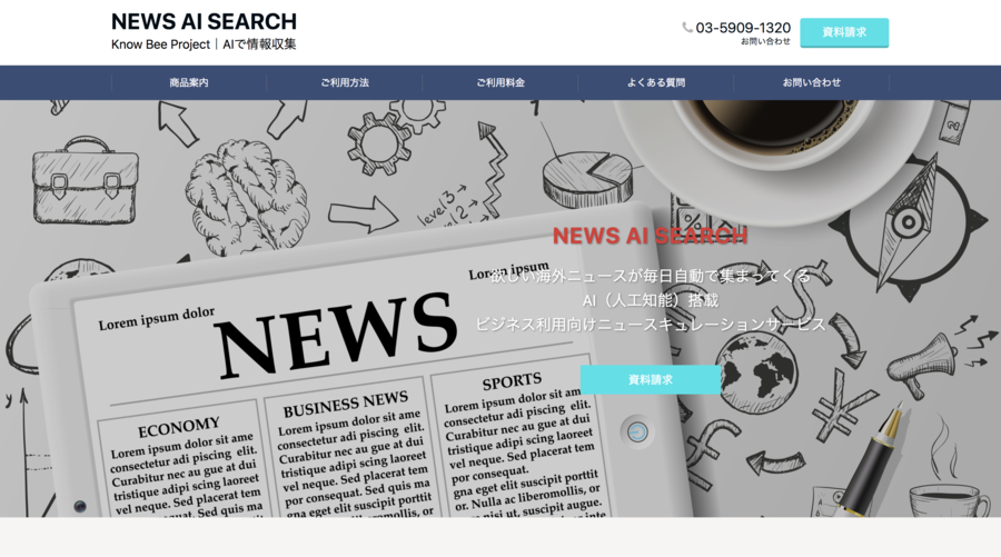 NEWS AI SEARCH