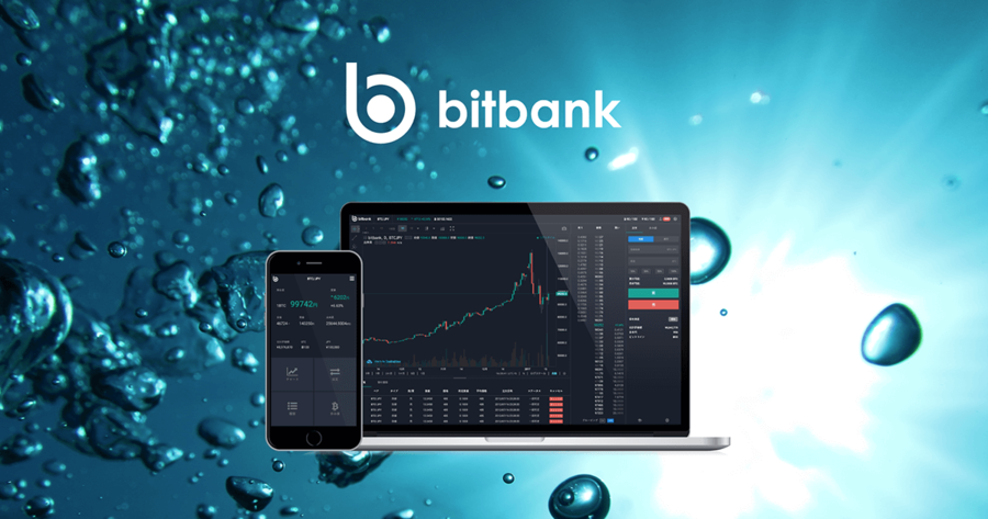 bitbank(ビットバンク)
