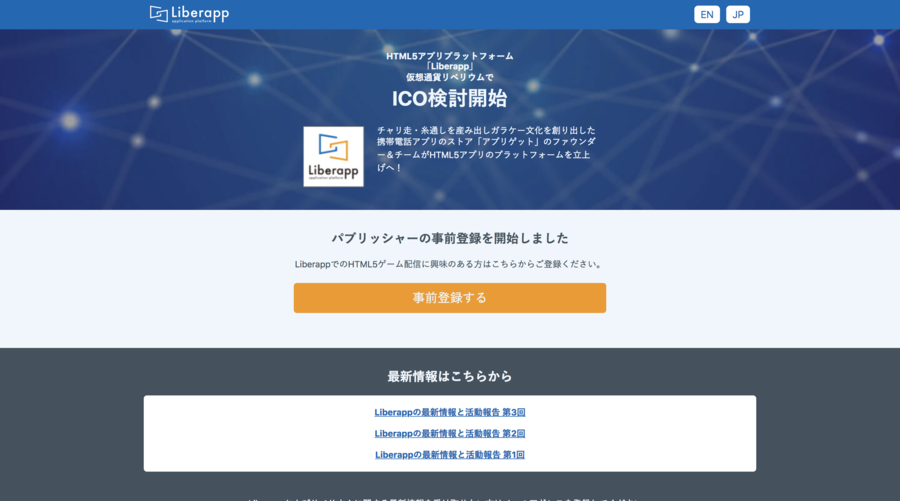 Liberapp