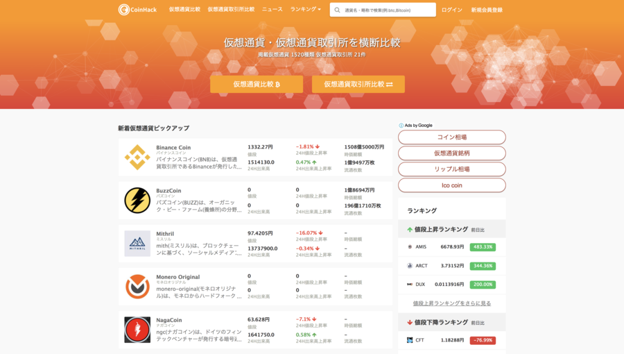 CoinHack