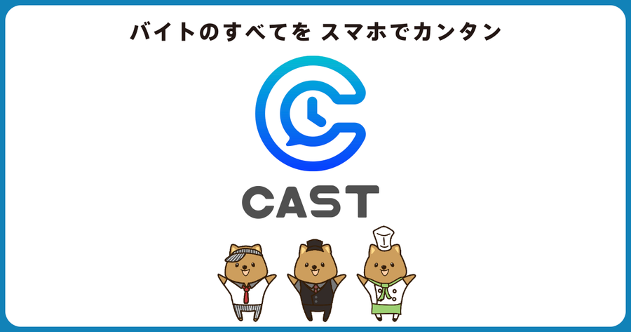 CAST
