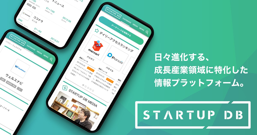 STARTUP DB