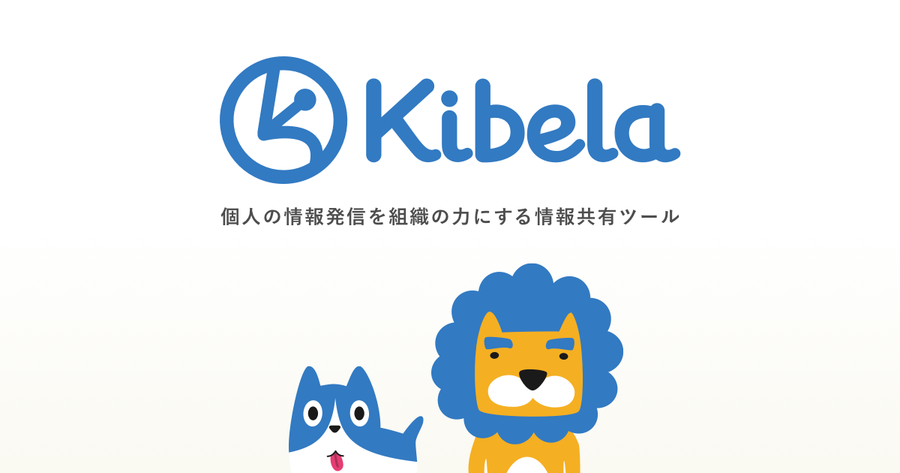 Kibela