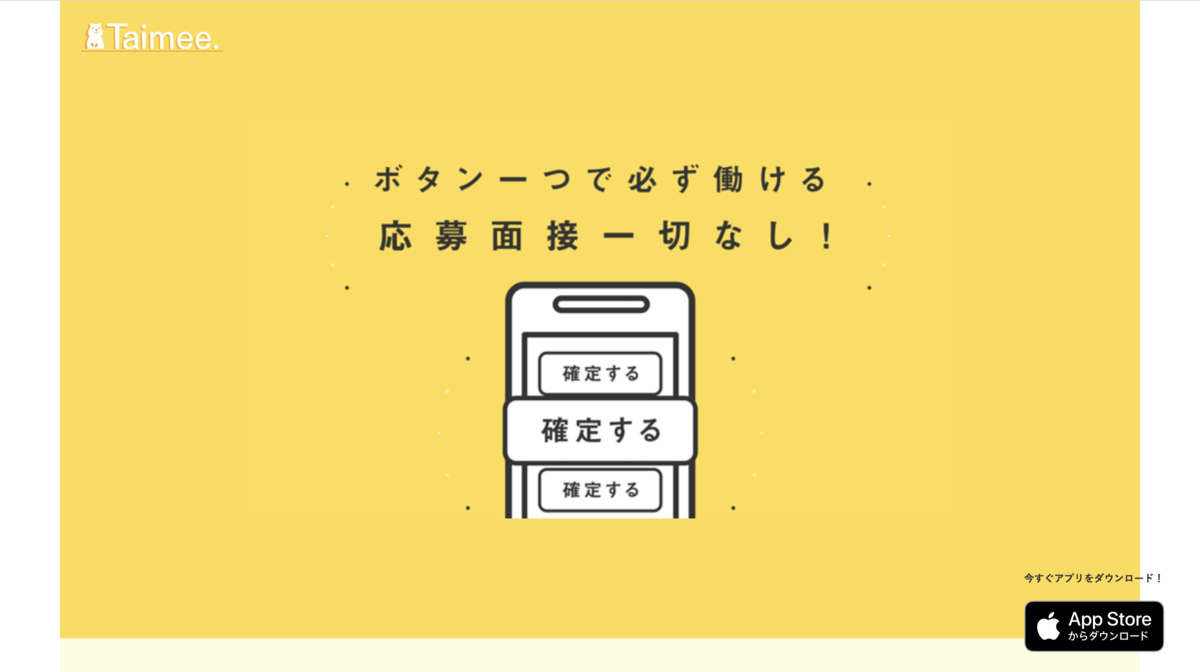 Taimee