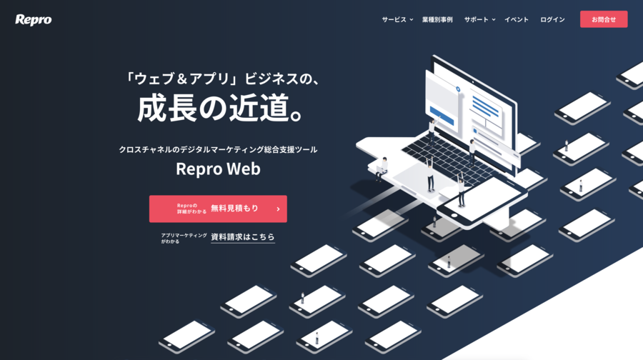 Repro Web