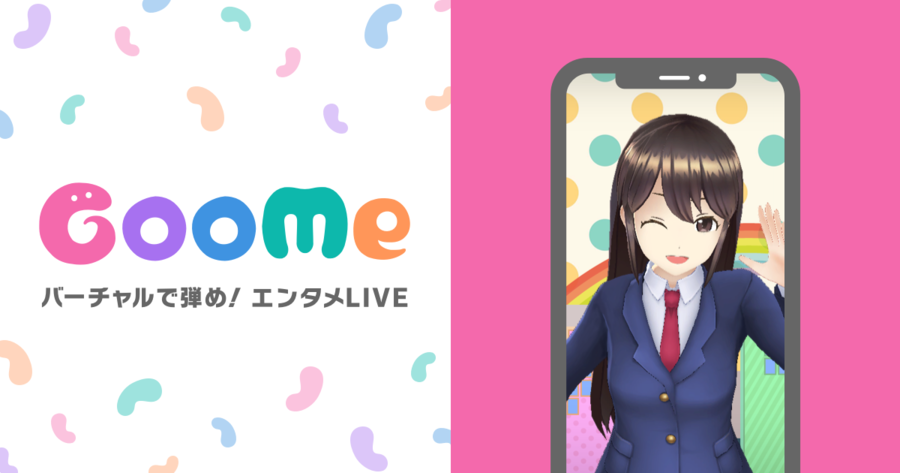 GooMe