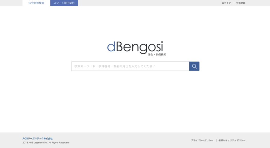 dBenggosi