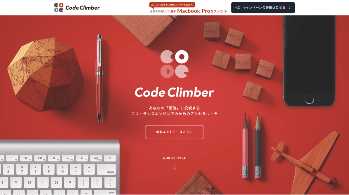 Code Climber