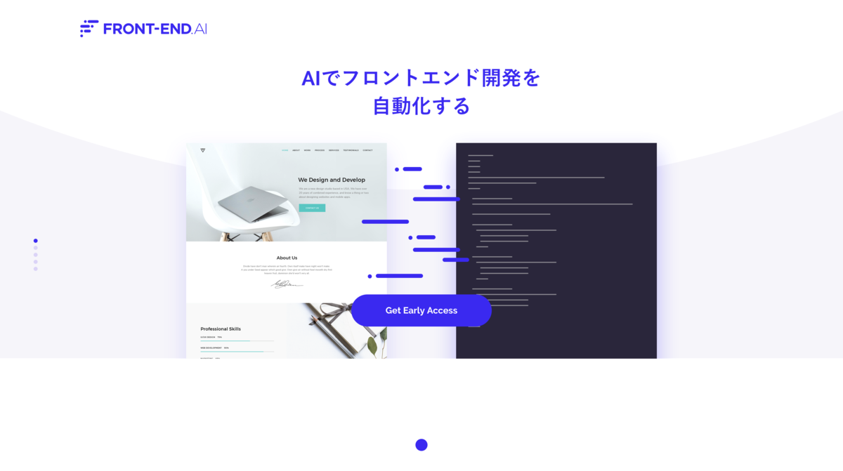 FRONT-END.AI