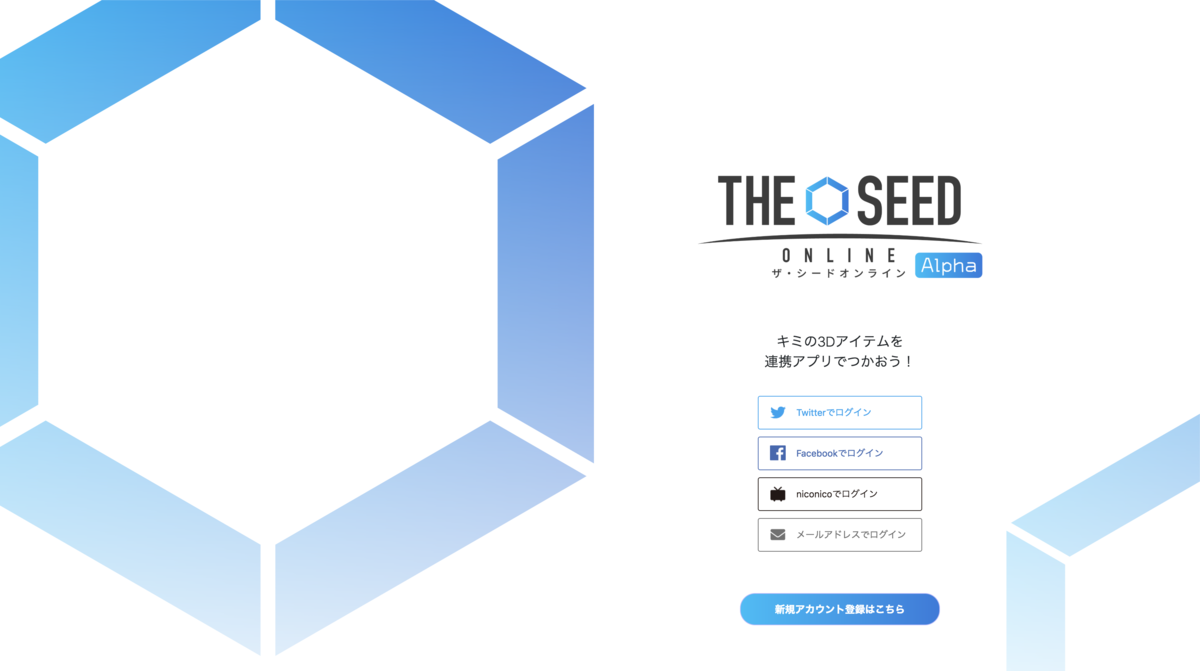 THE SEED ONLINE