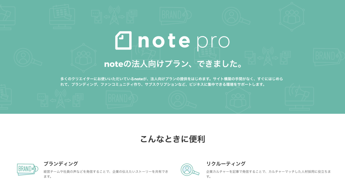 note pro