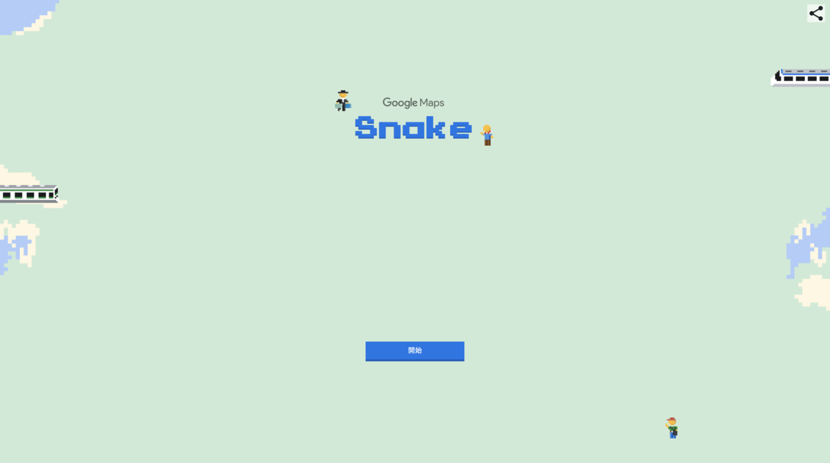 Google Maps Snake