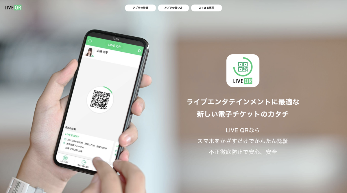 LIVE QR