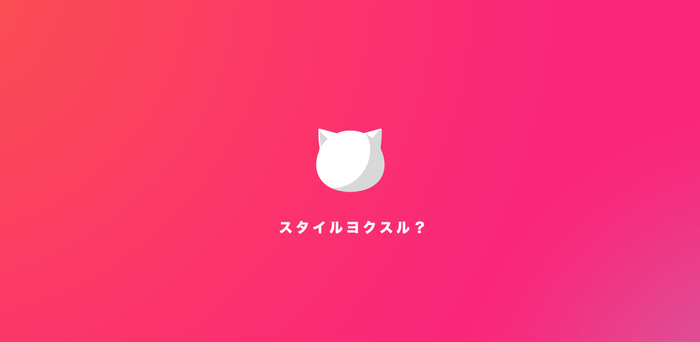 Loading