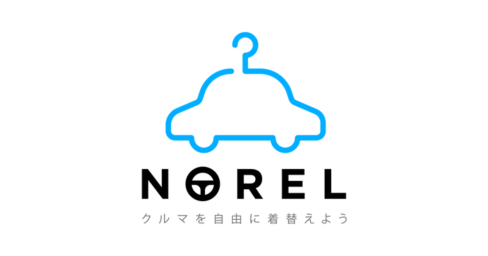 NOREL(ノレル)