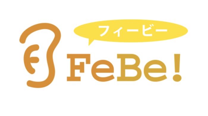 FeBe(フィービー)