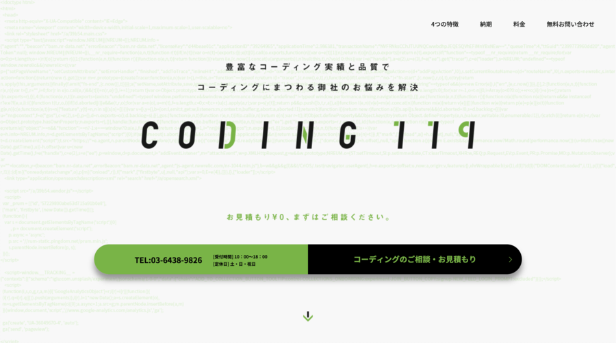 Loading