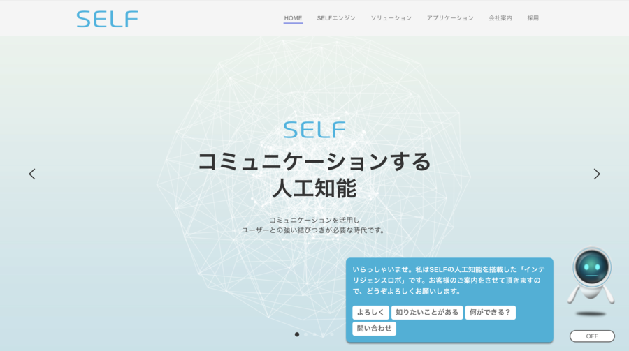 SELF CMP