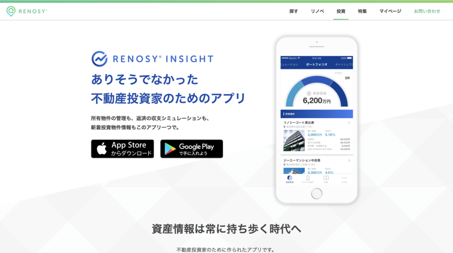 Renosy Insight