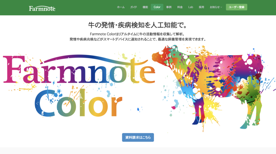 Farmnote Color